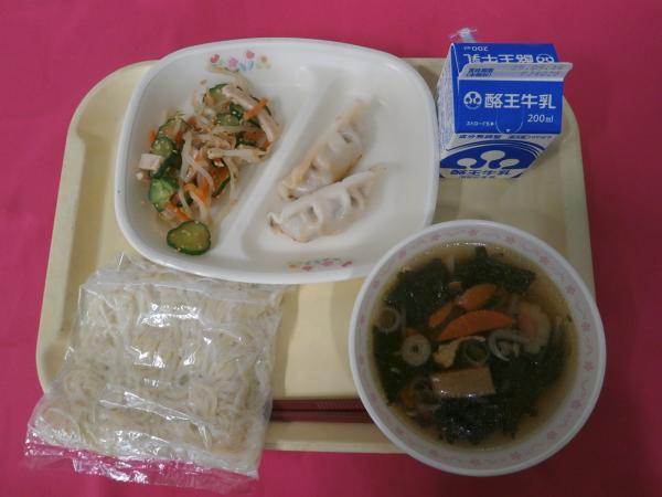 9月5日（金）