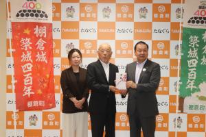 9.17　企業版ふるさと納税(3)