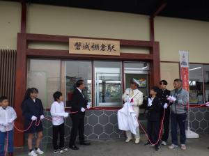 10.7 磐城棚倉駅修繕工事完成式