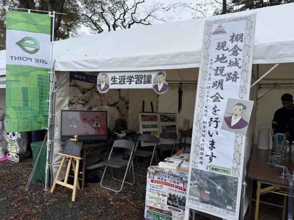 R7.10.25石垣解体工事現地説明会(4)