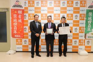 10.24 献血受賞報告