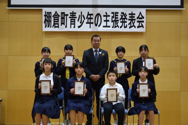 第46回青少年の主張発表会