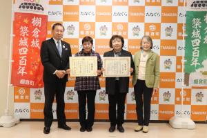 12.8　更生保護女性会受賞報告