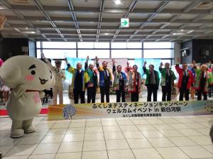 【4.4】ふくしまDC新白河駅(1)
