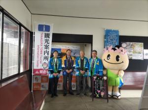 【4.4】棚倉駅観光案内所