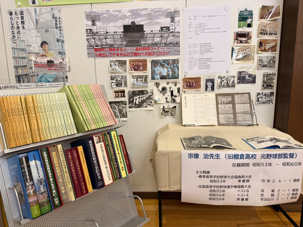 宗像先生2