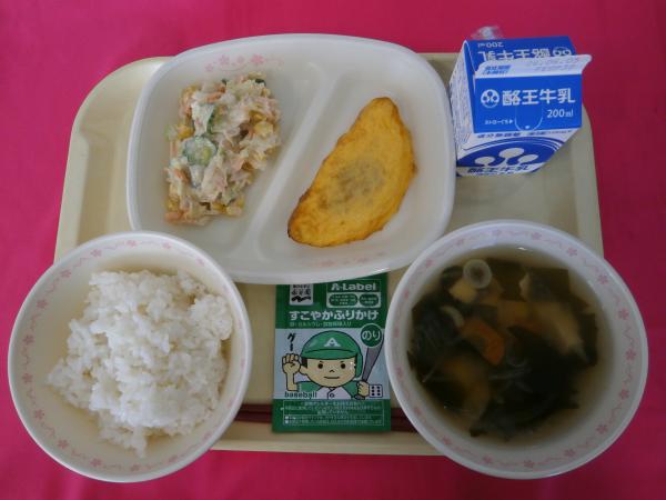 5月25日（月）