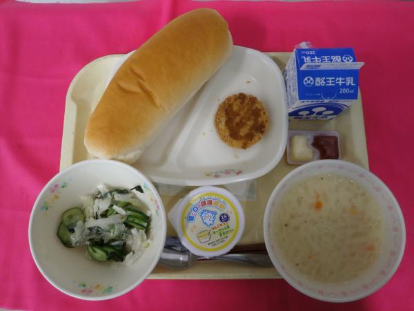 6月3日(水)