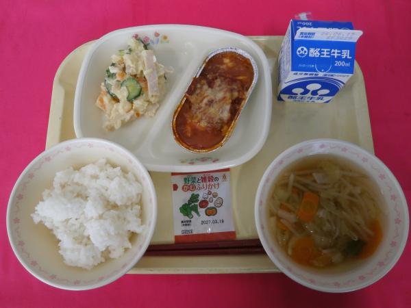 6月4日(木)
