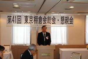 2026.5.29 東京棚倉会総会