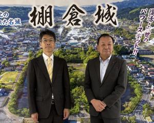 2026.6.4 気象台長来庁