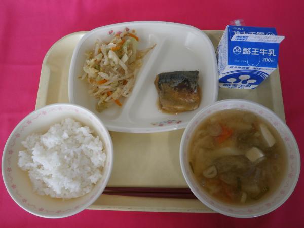 6月9日(火)