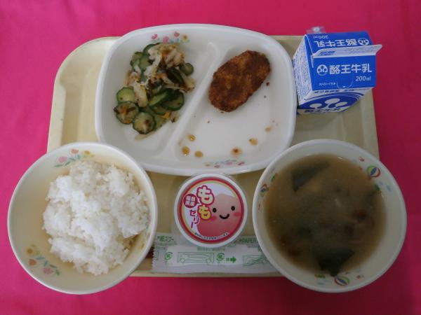6月16日（火）