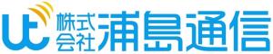 浦島通信