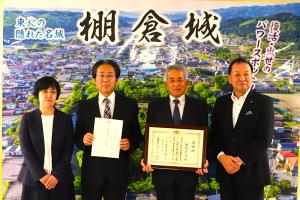 2026.7.13 人権擁護委員感謝状・委嘱状