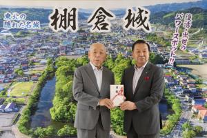 2026.8.28 企業版ふるさと納税