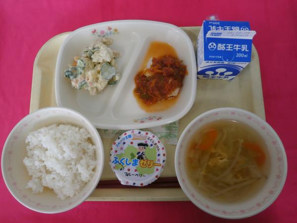 9月24日(木)