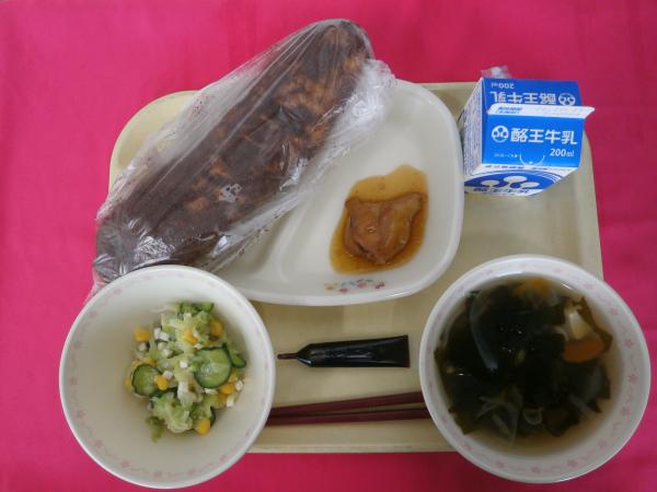 9月30日(水)