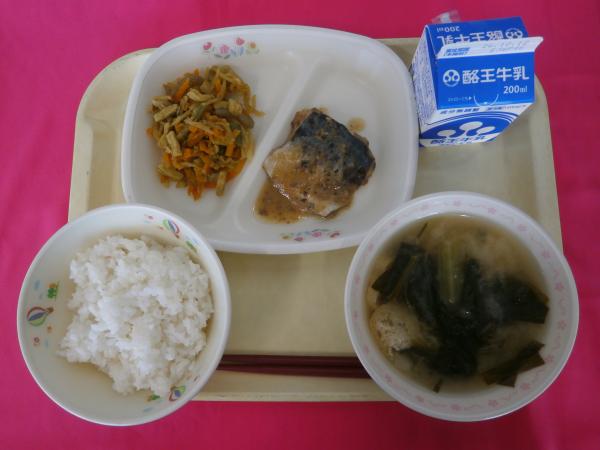 10月1日(1)