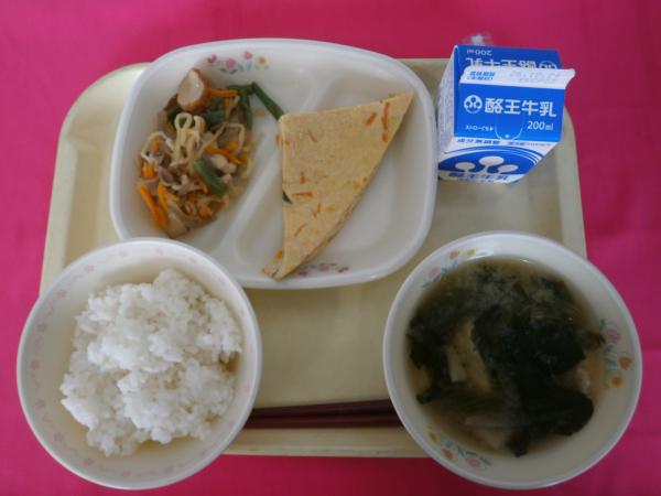 10月13日（火）