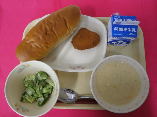 10月14日（水）