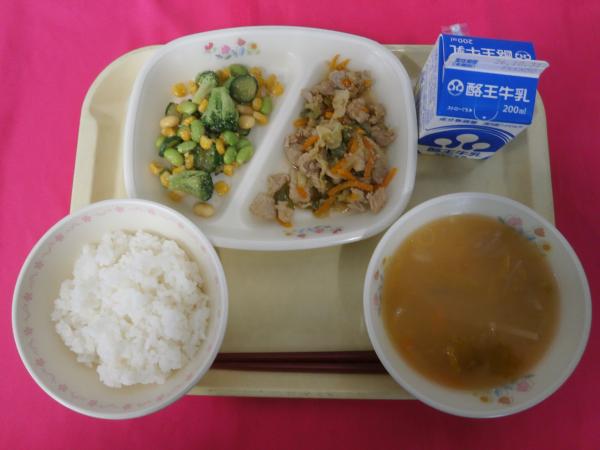 10月20日（火）